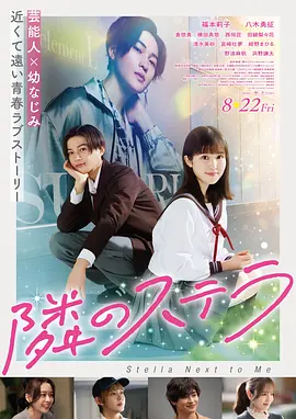 第七次日落爱情奇幻电影手机在线观看