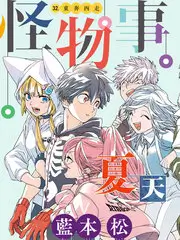 山海厨房综艺更新在线观看